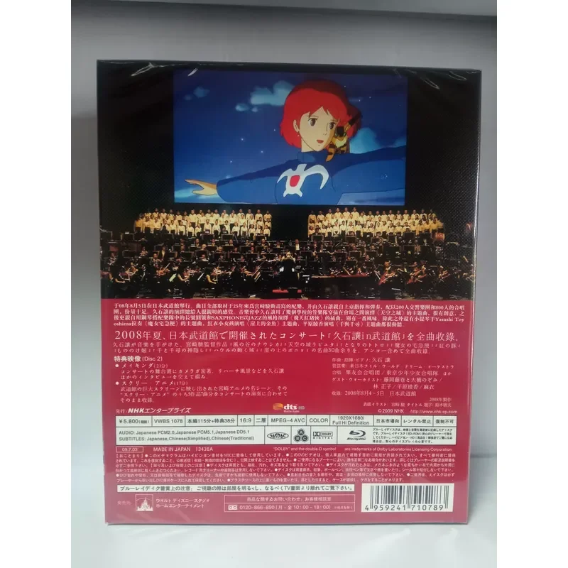 Blu-ray Disc Boxed Unopened Brand New Collection Level