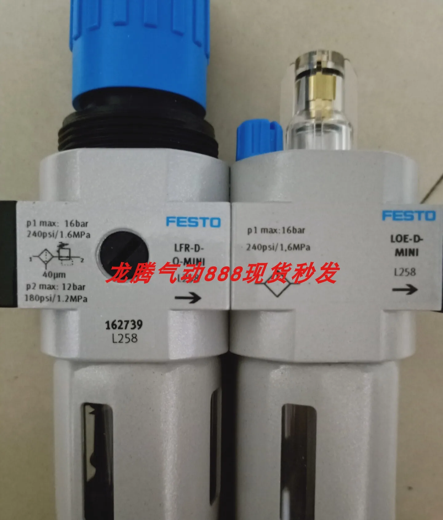 In Stock FESTO Pneumatic Triplet FRC-3/8-D-5M-O-MINI-A 192662 Original Festo