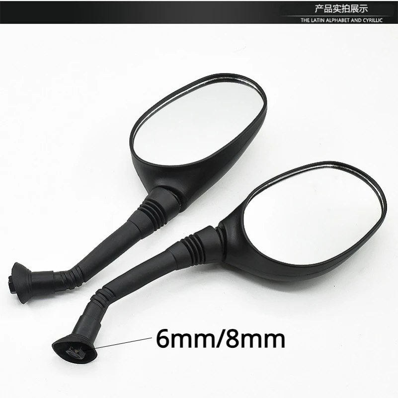 8mm/6mm electric vehicle reflector, motorcycle rearview mirror, scooter universal reverse mirror