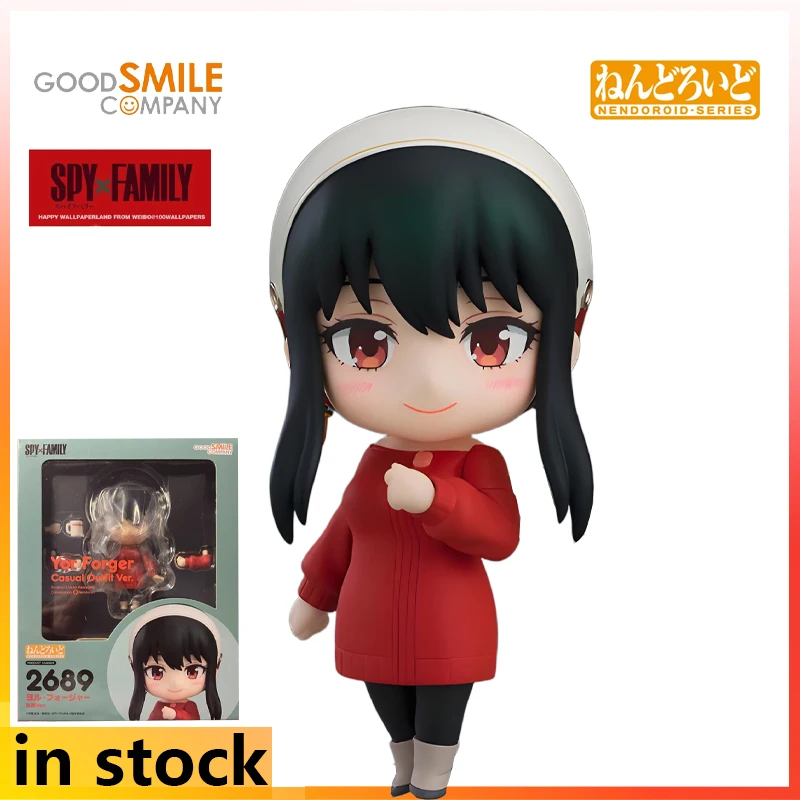 GSC Original Q-version Finished Product Movable Exquisite Doll Spy X Family Anime Toys Collectible Model Festival Gift for Boys