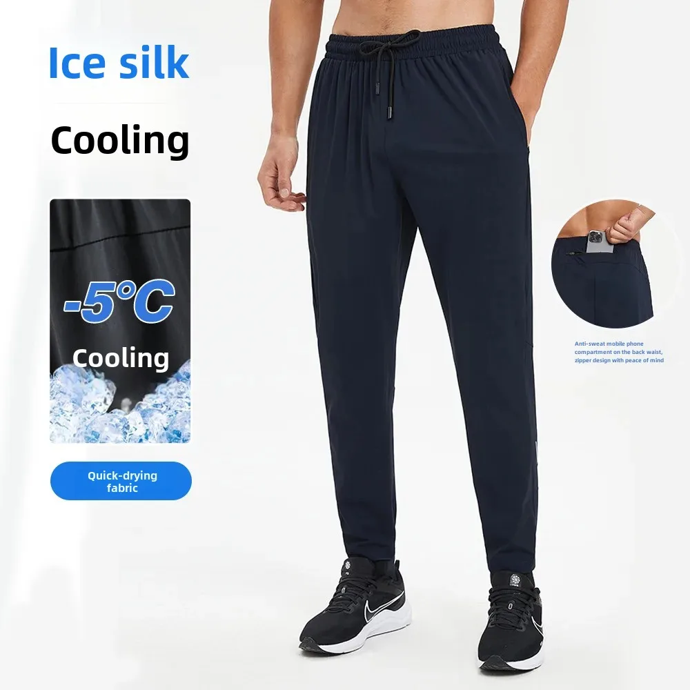 Männer Casual Sport Hosen Frühling Herbst Schwarz Hohe-Rise Cuffed Leichte Elastische Eis Seide Atmungsaktive Sommer Neue Ankunft Lange T