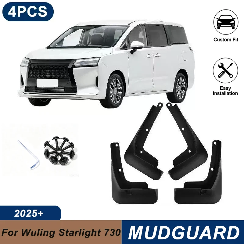 4PCS Car Mud Flaps For Wuling Starlight 730 2025+ Waterproof Anti-Splash Fender Mudguards Auto Exterior Accessories