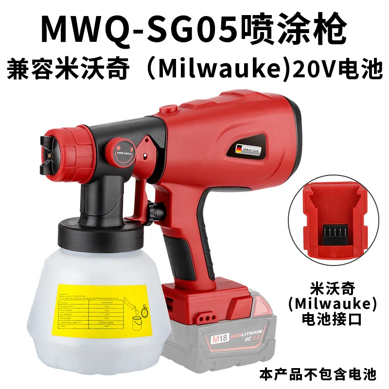 Spray gun is suitable for 18V electric tool lithium batteries such as Dr. Makita, Dewei, Mi, Woqi, and Yubi