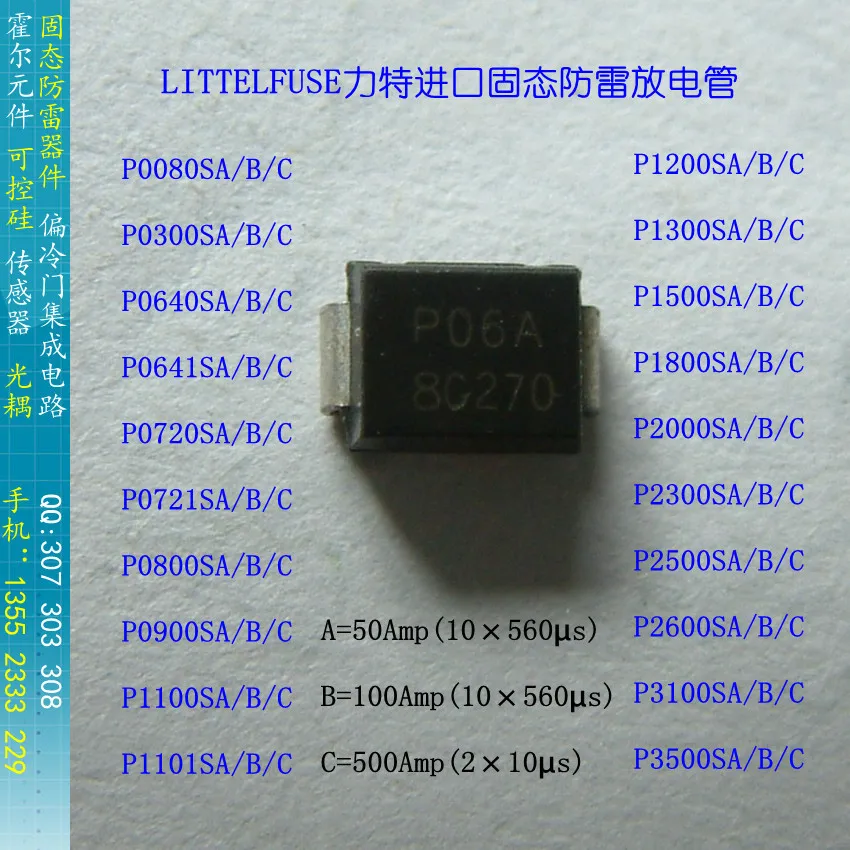 [BELLA]Special forces in solid-state semiconductor lightning discharge P3100SA P3100SB P3100SC imported original--100pcs/lot