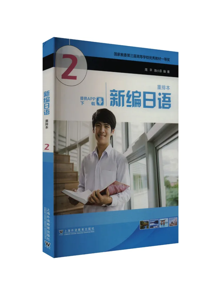 

Книга-Winshare, новое издание, японское 2, повторное издание