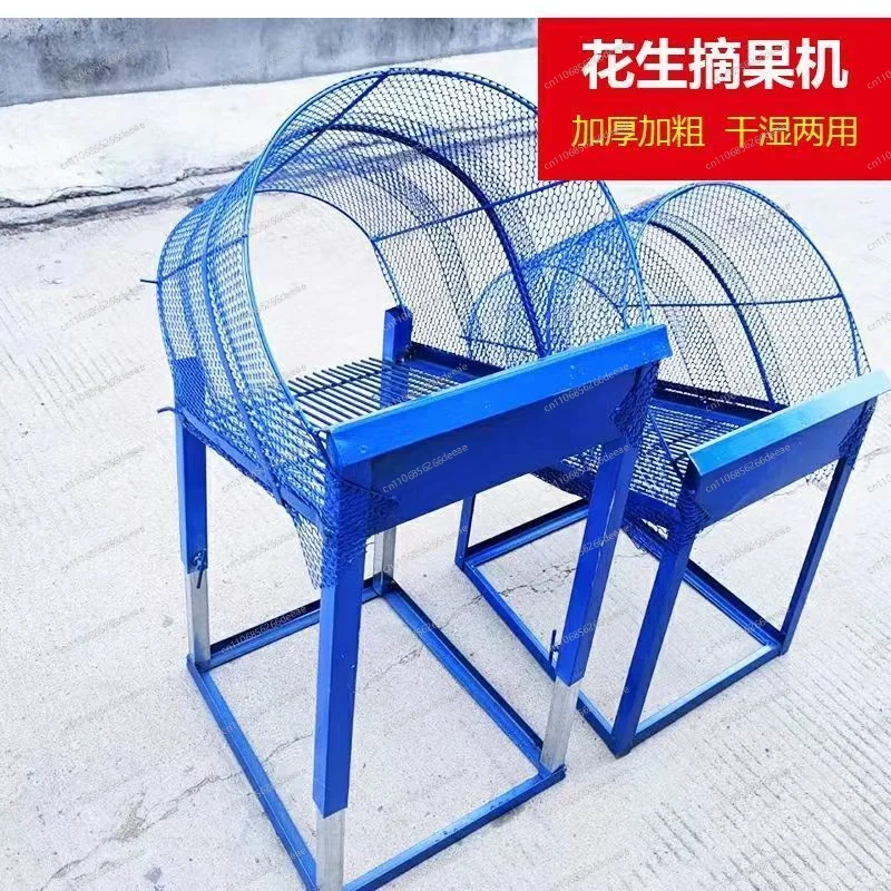 Peanut picking machine Manual drop peanut new lazy fruit picking machine