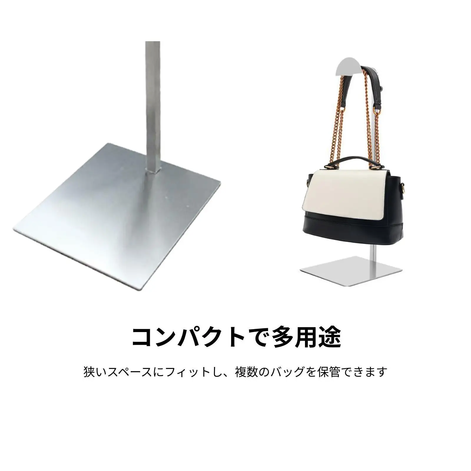 

Adjustable Handbag Display Stand - Stainless Steel Purse Holder for Retail