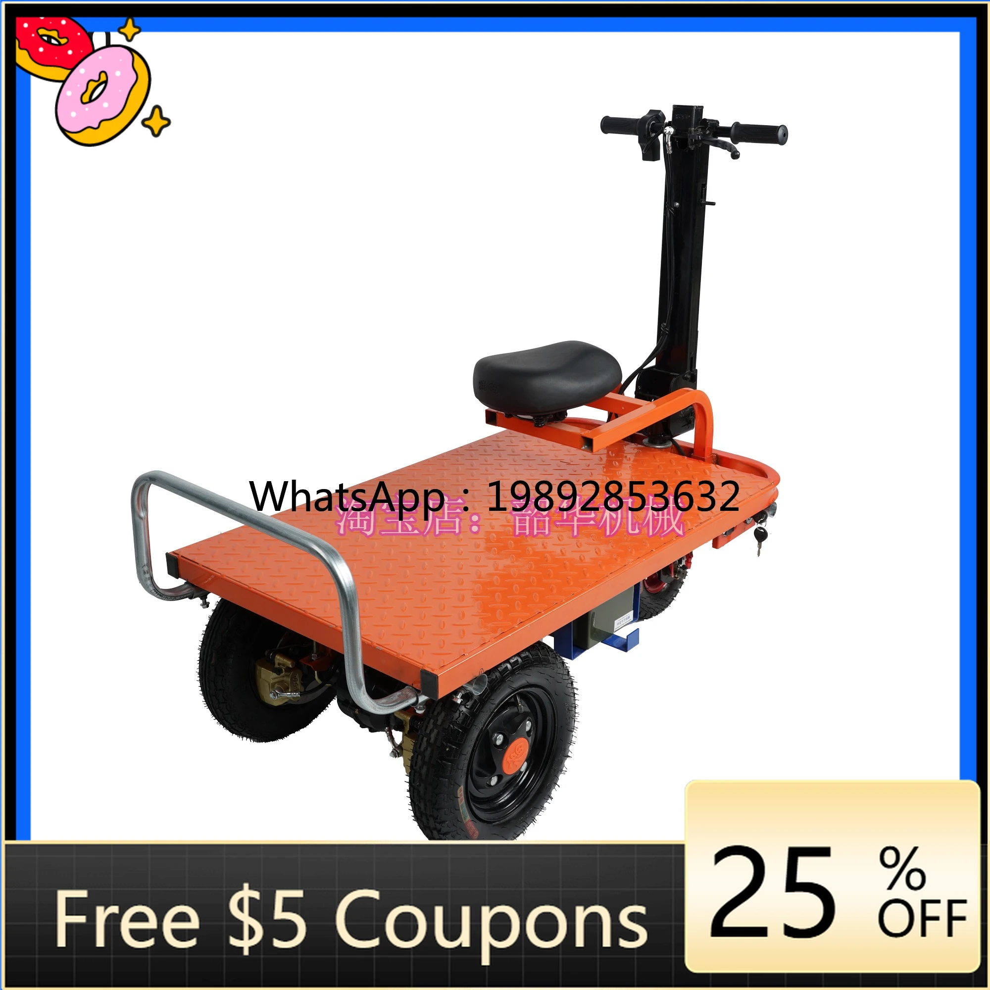 

Тележка ABB для низкоскоростных перевозок: тележка-платформа, четырехколесная тележка, грузовая тележка для стройплощадок и складских логистических операций