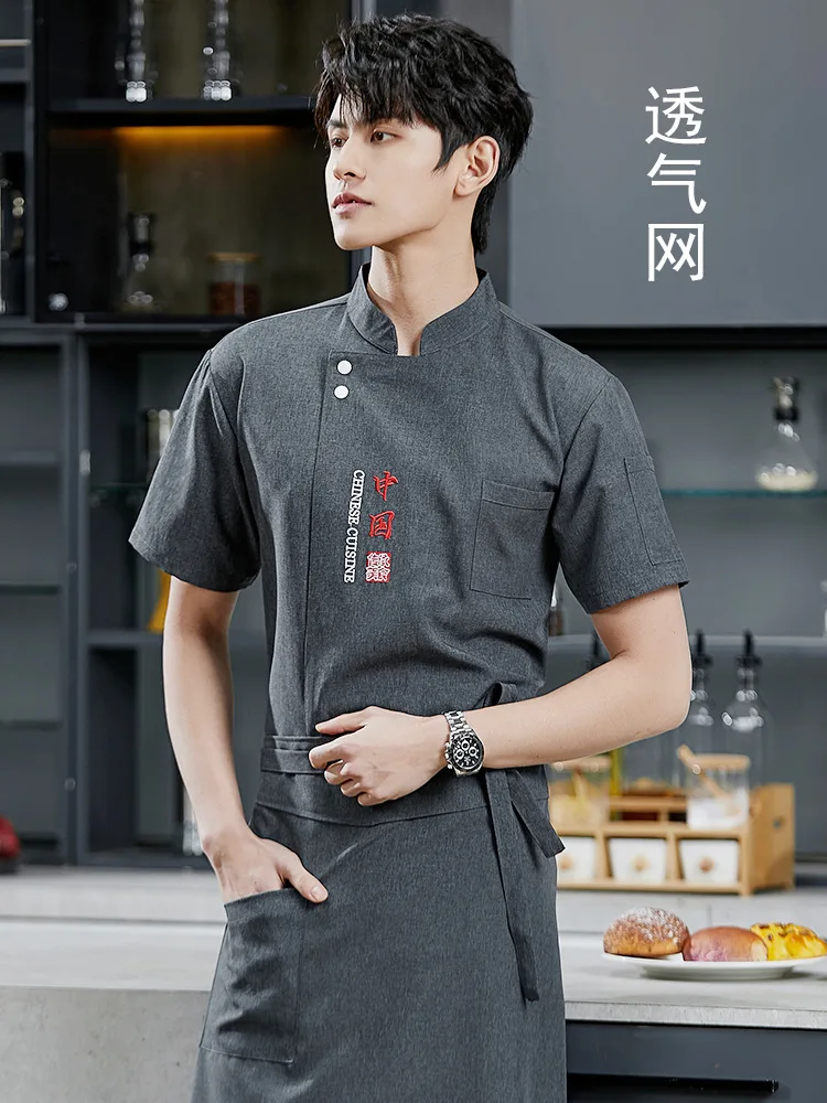 

Рабочая одежда для шеф-повара, мужская, с коротким рукавом, летняя, из тонкого хлопка, дышащая, для отеля, ресторана, кухни, с логотипом национального флага