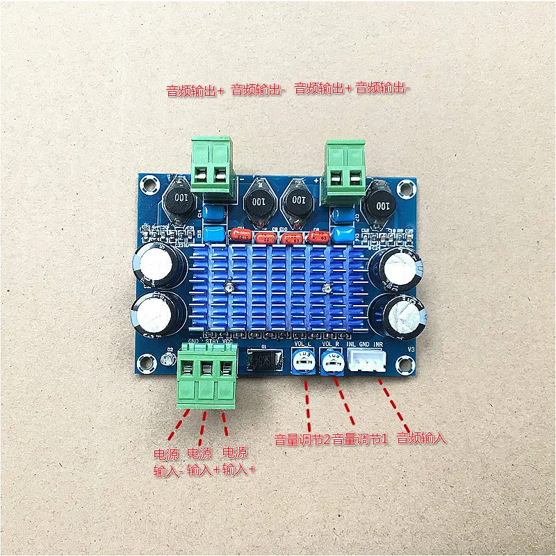 XH-M572 High Power Digital Amplifier BoardTPA3116D2Chassis-Specific Plug-in5-28VOutput120W