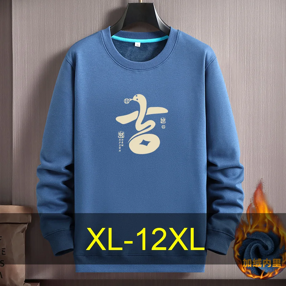 

Chinese Lunar Snake Year Sweatshirt Men 12XL 10XL Plus Size Sweatshirt Autumn Winter Fleece Sweatshirt Male Snake Print Pullover