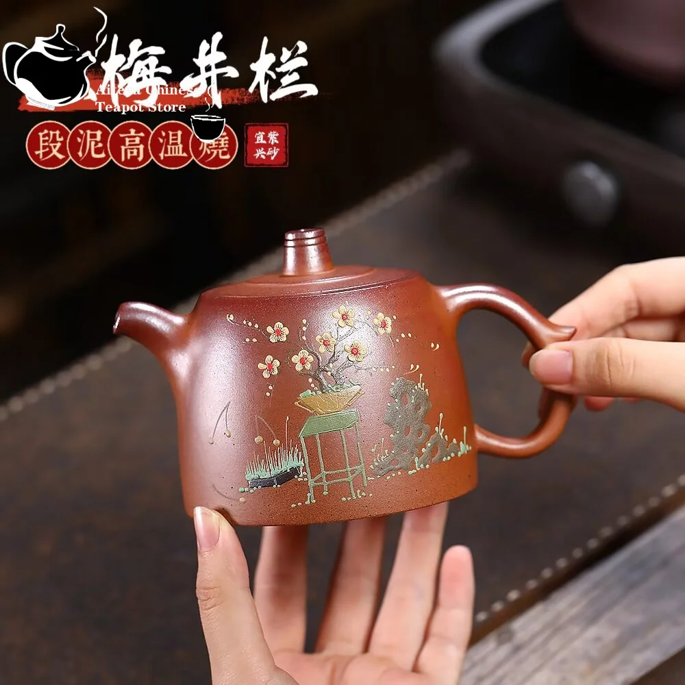

Yixing Purple clay teapot, raw ore section mud, high-temperature burning, Aomei well railing, Kung Fu tea set, Chinese teapot