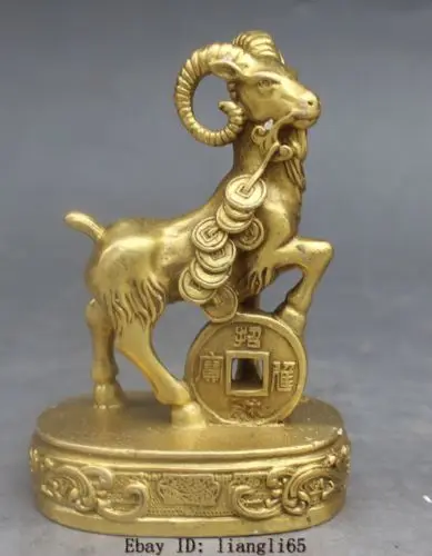 Arts Crafts Copper Elaborate Chinese Fengshui Brass Sheep Goat Animal Money Wealth Auspicious Statue