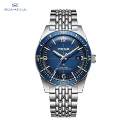 Seagull Deep Ocean Men's Mechanical Watch 200M Waterproof 40.5MM 316L Precision Steel Luxury Automatic Clock New 1064 Reloj