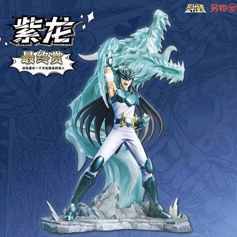 New Genuine Saint Seiya Figure Myth Cloth Aries No Muu Dragon Shiryu Final Death Mask Aldebaran Model Toys Gifts