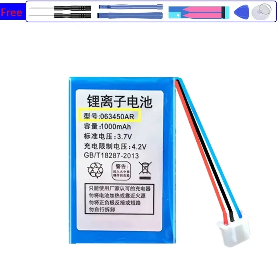 Battery 063450AR  1000mAh For Wireless Mobile Fixed Telephone LS938 LS933