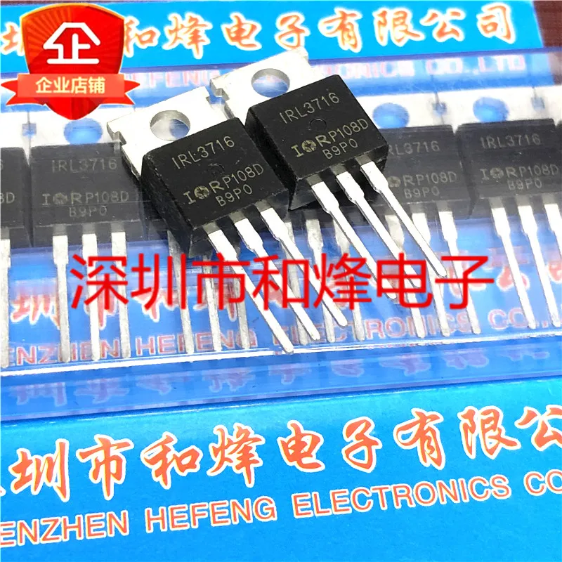 5PCS-10PCS IRL3716 TO-220  N 20V 180A  New And Original On Stock