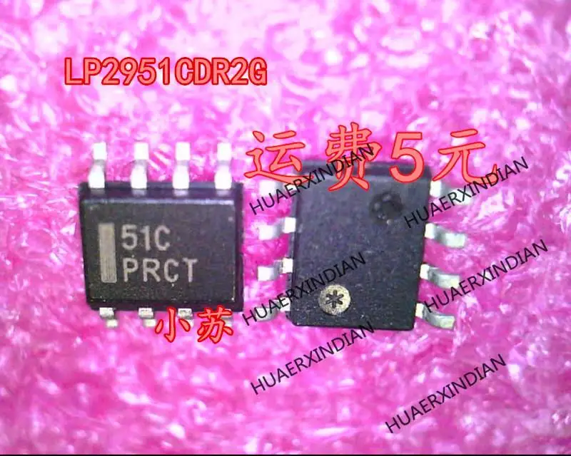 New Original New Original LP2951CDR2G LP2951C  Printing 51C  SOP8 In Stock