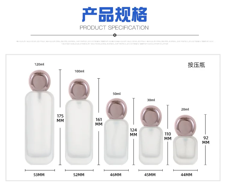 ขวดสเปรย์แก้ว 20 มล.-120 มล. สำหรับน้ำมันหอมระเหย ขวดสเปรย์พ่นละออง ขวดครีม โลชั่น ขวดปั๊มแบบเติมได้สำหรับเดินทาง