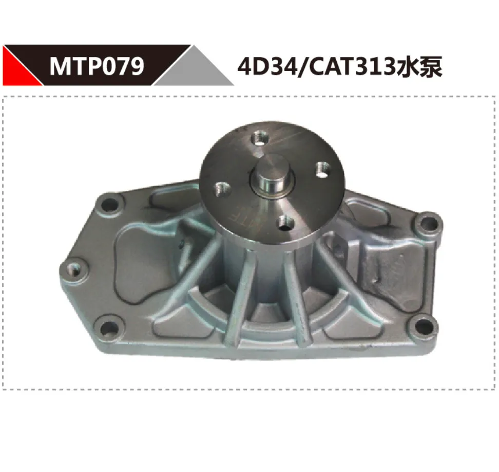 

FIT FOR HITACHI EX70 DH55 DIESEL ENGINE WATER PUMP