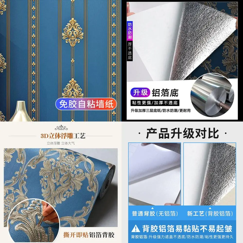 European Style Self Adhesive Thickened Vintage Large Flower Luxury Wallpaper Sticker for Bedroom Living Room Home Background