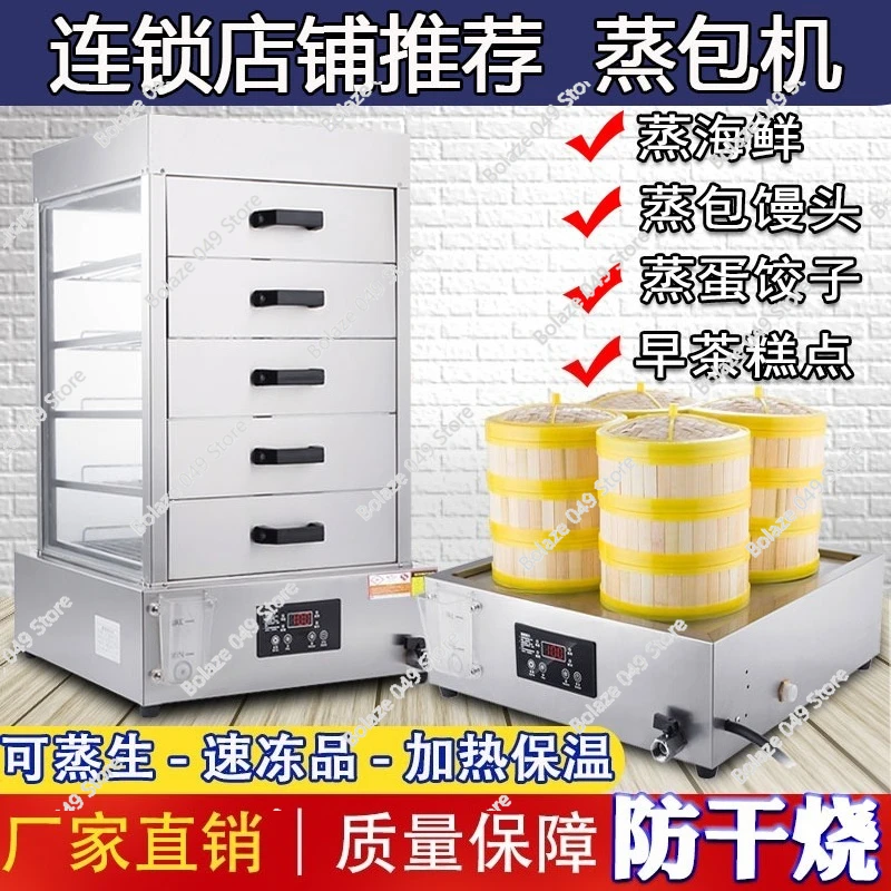 

Commercial Desktop Steaming Bun Oven, Small Steamer Cabinet, Glass Dumpling Steamer, Breakfast Shop Food Steamer
