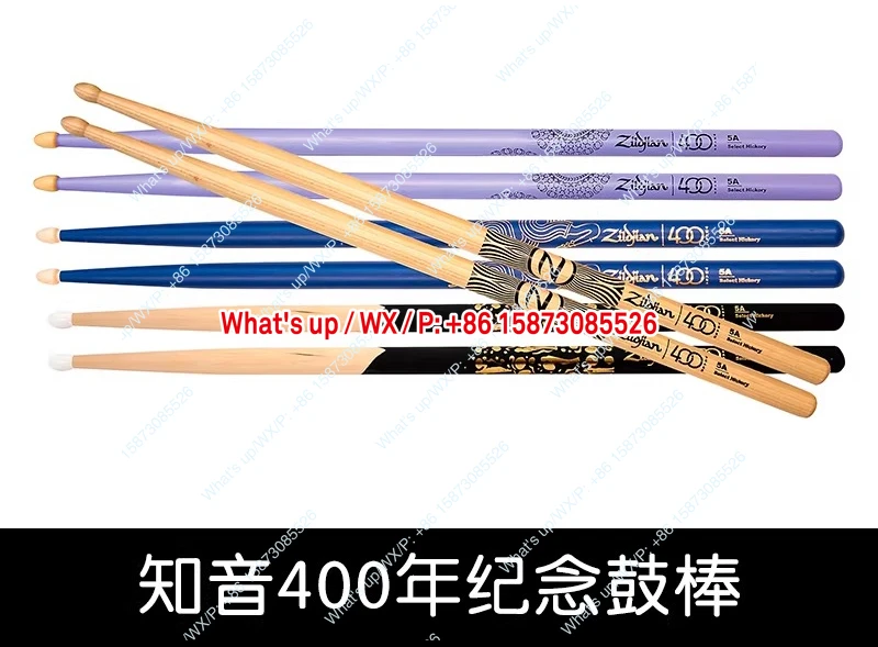 

US-made imported 400th anniversary edition limited edition, drum kit, drum stick 5A