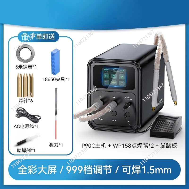 Awithz New Portable Welding Machine Adjustable LED Screen Spot Welder for Battery 3mm Metal