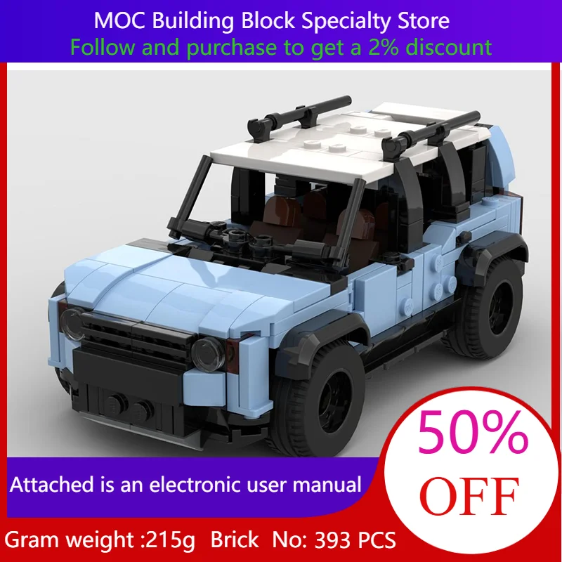 

393 Parts Building Block Model MOC Car City Speed Cruiser 2024 Turbocharged Toy For Boys Adults Christmas Gift
