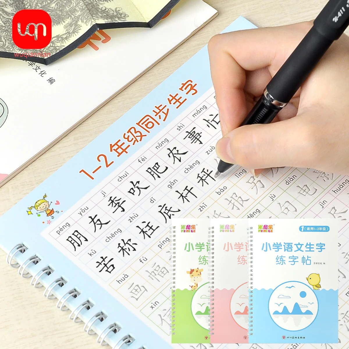 Chinese Characters Magic Practice Copybook Pupil Kids Textbook Hard Pen Calligraphy Children Reusable Writing Book Grade 1-6