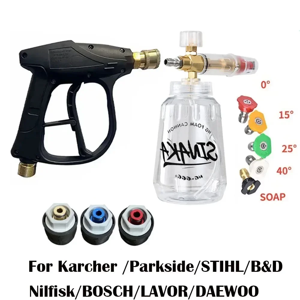 High Pressure Washer Gun  Cleaning Hose foam soap pot Connector For Karcher Nilfisk/Parkside/Bosch  high pressure water