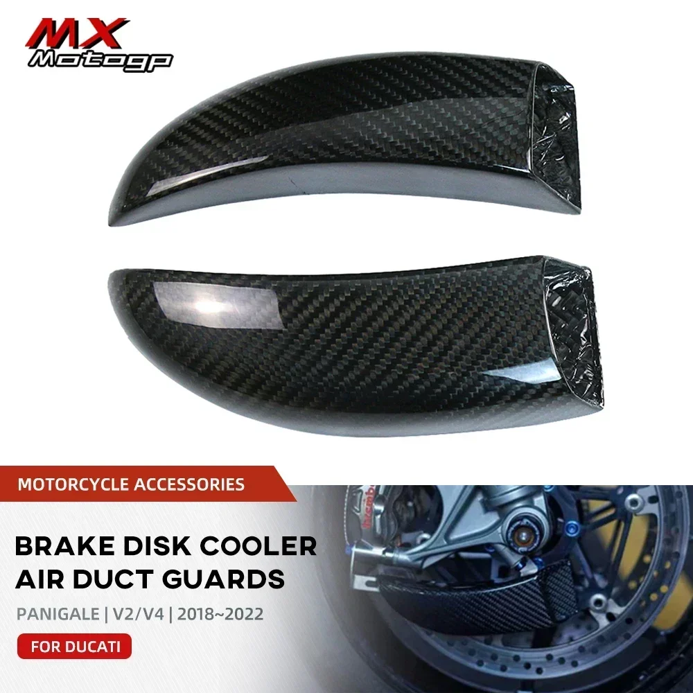 

V4 2022 Motorcycle Brake Disk Cooler Air Duct For DUCATI Panigale V4S V4R V2 Streetfighter Carbon Fiber Front Caliper Radiator