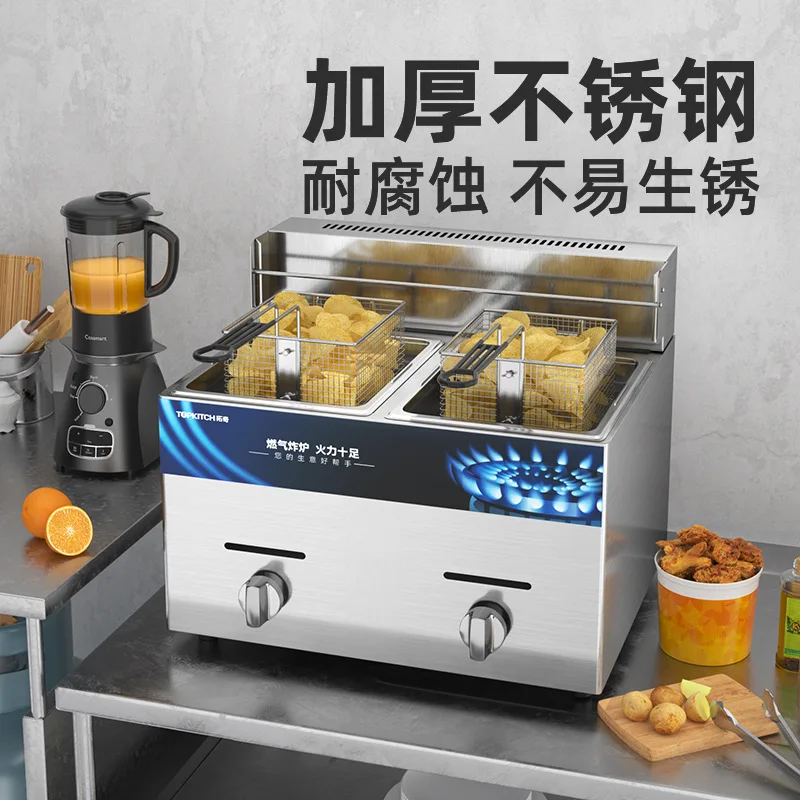 Tuoqi gas fryer commercial thickened stainless steel french fries fritters large capacity gas fryer stall equipment