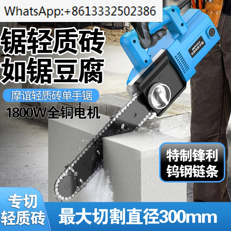 Handheld light electric chain saw Handheld aerated brick cutter Special for foam brick cutter