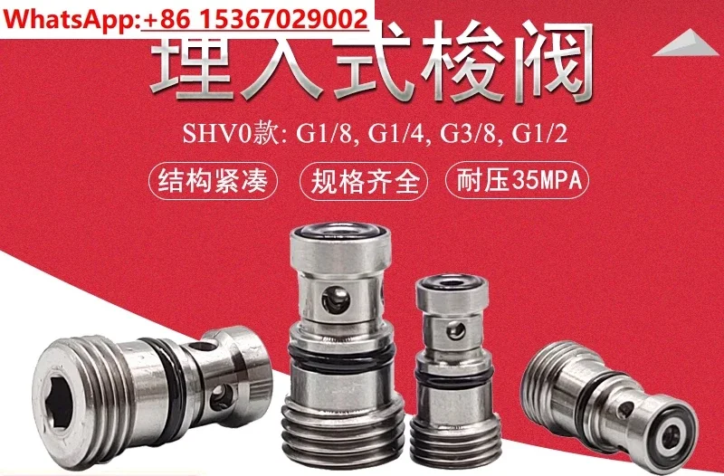 Embedded hydraulic shuttle valve miniature shv0.g18 high pressure thread cartridge hydraulic press valve motor cover accessories