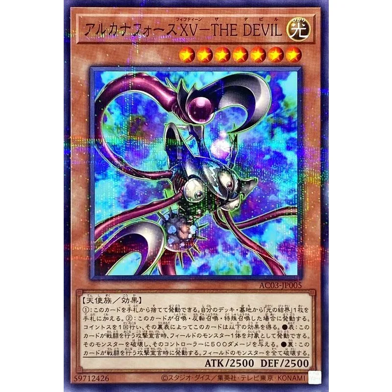 

Yugioh AC03-JP005 "Arcana Force XV - The Fiend" - Parallel Rare Yu-Gi-Oh Card Collection (Original) Gift Toys