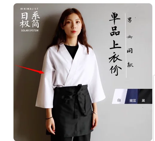 Chef Uniform Japanse Keuken Jas Sushi Shirt Zomer Kimono Werkkleding Gedrukt