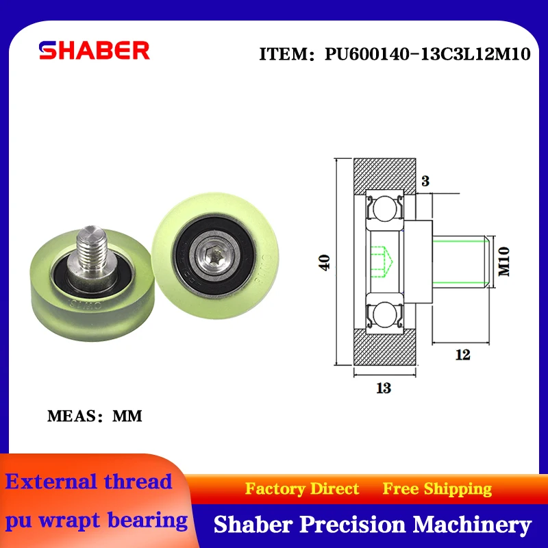 

【SHABER】 external screw thread polyurethane formed bearing PU600140-13C3L12M10 glue coated bearing With threaded guide wheel