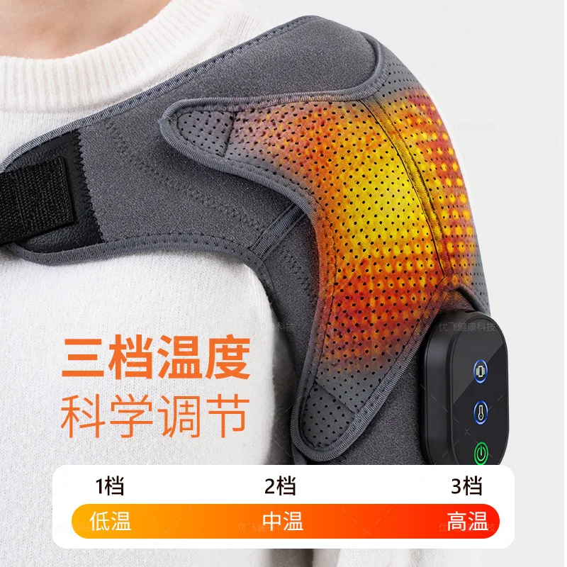 

Shoulder hot compress massager, electric heating, portable charging massager, multi-gear adjustment, soothing, warm and easy sho
