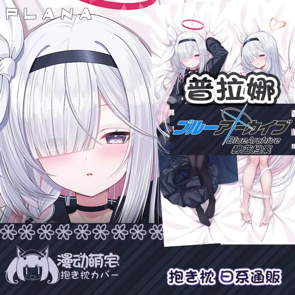 

Dakimakura Plana Blue Archive Сексуальная наволочка на петлях Чехол для подушки Otaku Наволочка для всего тела Домашнее постельное белье Декор Подарочный чехол