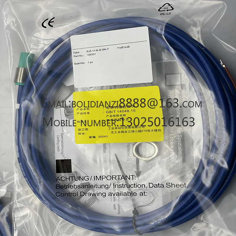 Nj 0.8-4.5-N NJ2-11… - image