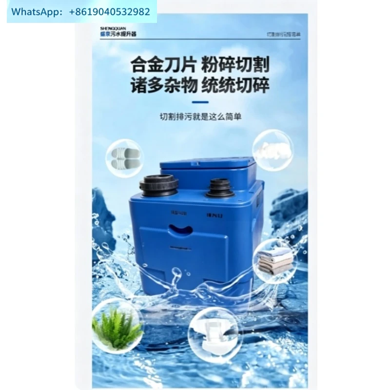 Sewage pump toilet kitchen crushing automatic sewage pump elevator