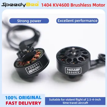 SpeedyBee 1404 V2 馬達 4600KV 4S 鋰電池,適用於 Bee25 2.5吋 FPV 無人機 8 最佳銷售 1404 電機 - №1