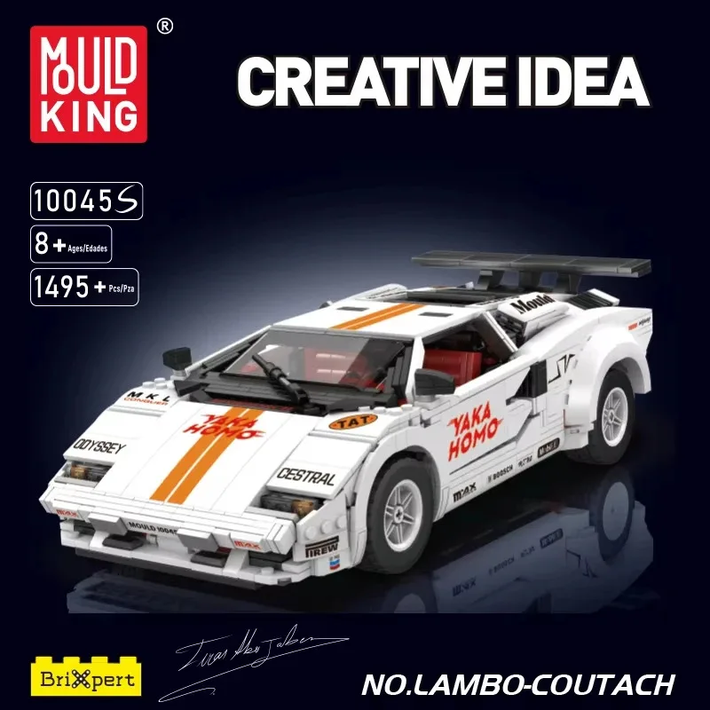 Mould King Classic Diy Super Sports Car Building Blocks Kit MPC Racing Car Model Collectible Set Adults Construction Toys Kids G