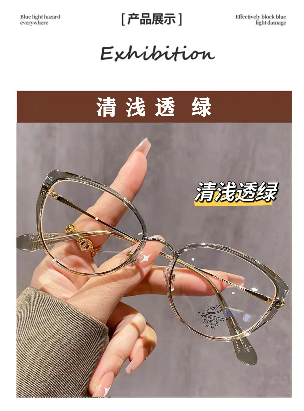 Blendfreie Cat-Eye-Lesebrille zum Lesen von Computern, personalisierte Anti-Blaulicht-Augenschutzbrille – Detail 11