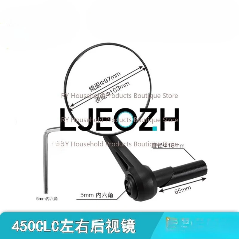 

For Spring Breeze 450CLC Rearview Mirror 400-10 Rearview Mirror Left and Right Handlebar Reflector