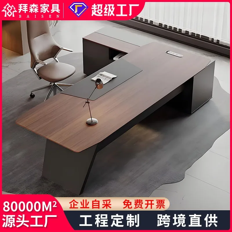 Executive Desk for Office Manager Luxury Modern Large Boss Desk Minimalist High-End Supervisor Desk