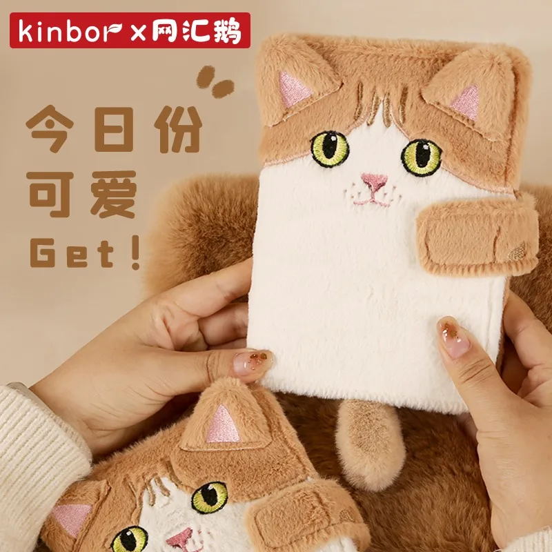 Kinbor Kawaii A6 Notebook Planner Grid Inner Page Cute Plush Animal Dog/Cat High Appearance Mini Schedule Book Girl Gift image 2