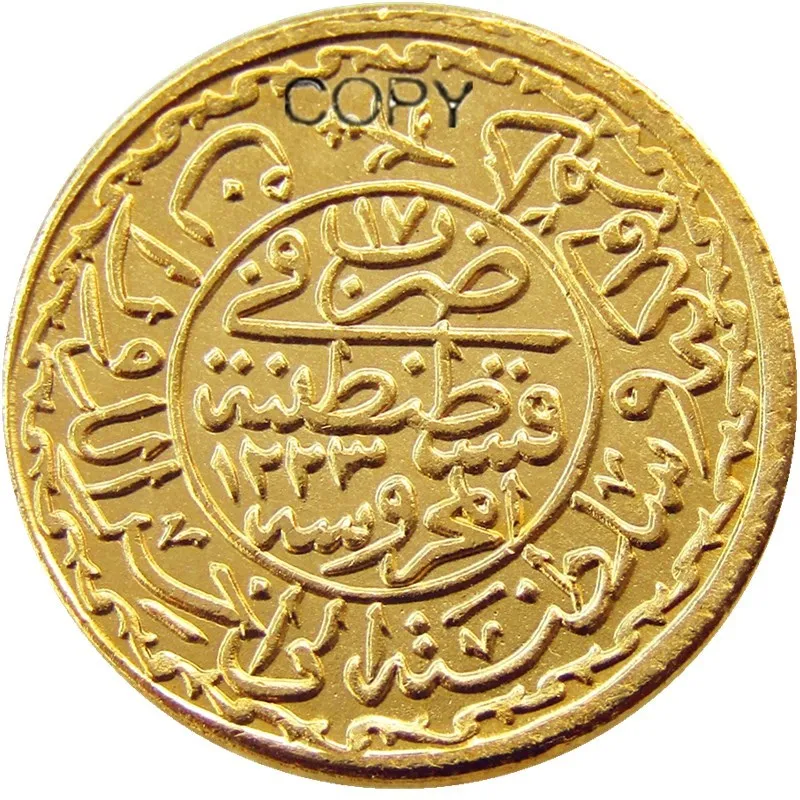 Turkey Ottoman Empire 1 Adli Altin 1223 Gold Plated Copy Coin