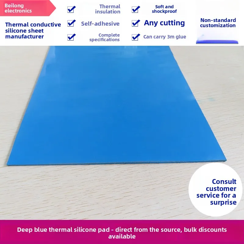 

3W Thermal Conductive Silicone Pad for Laptop CPU Cooling 100x100mm 200x400mm Deep Blue